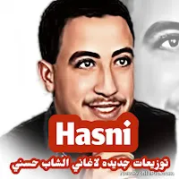 Cheb Hasni — Magalo — обложка